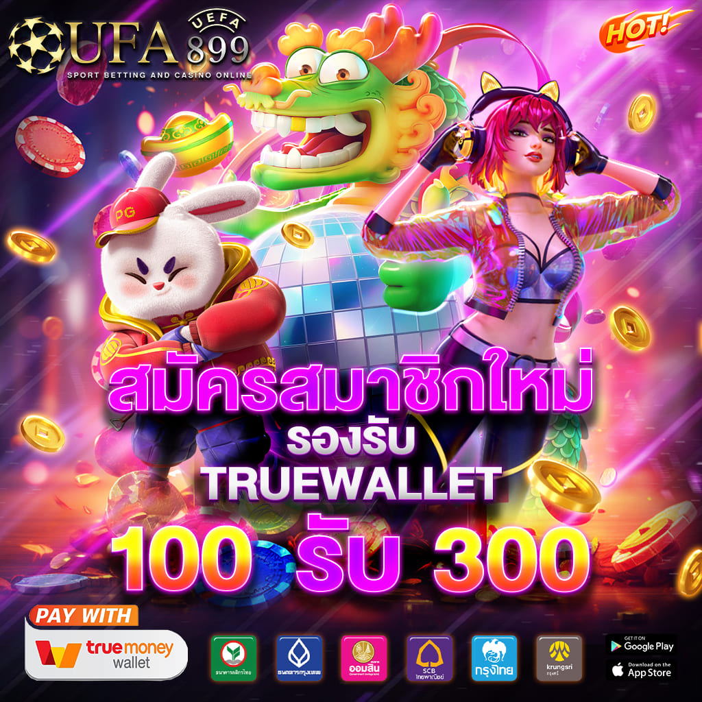 แหล่งรวมสล็อต เกมสล็อต 69 เว็บตรงไม่ผ่านเอเย่นต์ โบนัสแตกง่ายที่สุด - WooCommerce eCommerce